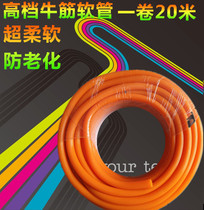 Household liquefied gas gas beef tendon hose natural gas connecting pipe liquefied gas pipe rubber pipe thickening gas hose