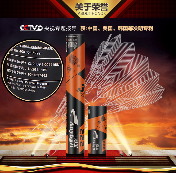 Đích thực Naibao ngỗng ba giai đoạn kháng chiến để chơi vua cầu lông chiến đấu thối cầu lông trò chơi bóng đào tạo 12 Túi giá quả cầu lông