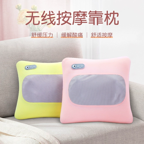 Массажер, универсальная подушка для всего тела для домашнего использования