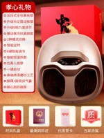 [Filial Heart Gift] Многопожарный массаж+интеллектуальное время отопления+полная упаковка+снос для мытья ткани+подарочная коробка