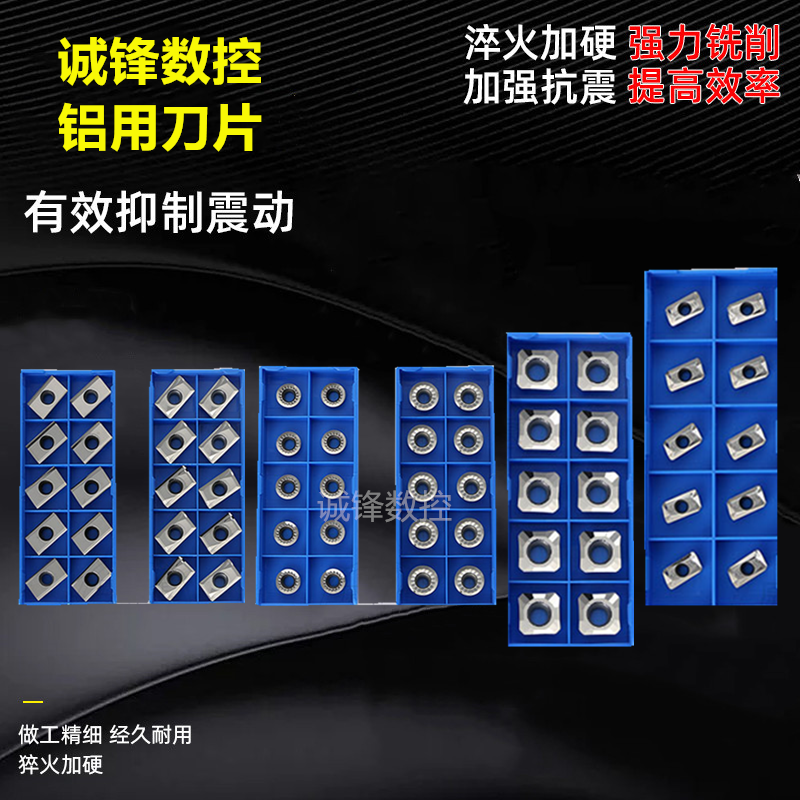 Spot sales APKT1604 APMT1135 SEHT1204 aluminum blade KORLOY aluminum copper milling blade