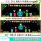 [LJHB07黑板报]