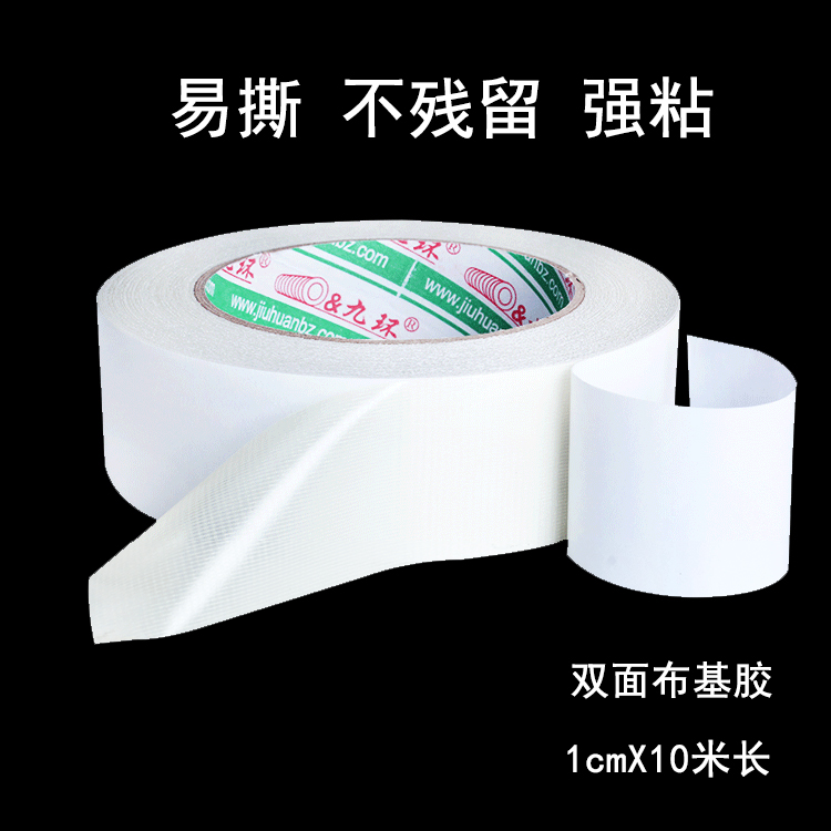 Băng keo hai mặt cơ sở băng keo bọt xốp dán dán trang trí lớp học bảng đen báo cáo không có công cụ còn lại