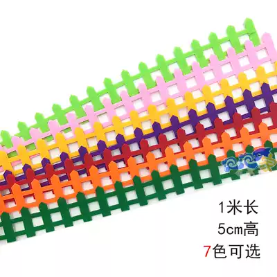 Three-dimensional color railing wall stickers Kindergarten classroom corridor border fence strip curtain blackboard wall material