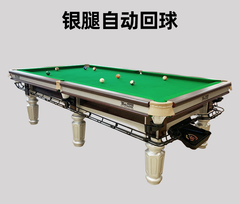 台球桌家用标准型成人桌球台标准商用球房球厅中式室内美式黑八球