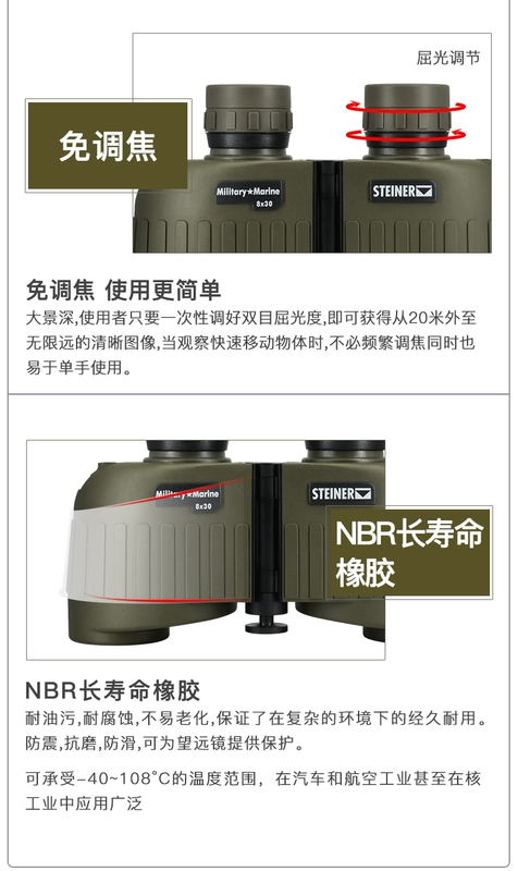 Dòng ống nhòm STEINER 2035 của Đức dòng kính viễn vọng chiến tranh trên bộ chuyên nghiệp độ phân giải cao công suất cao ống nhòm giá rẻ chơi ống nhòm