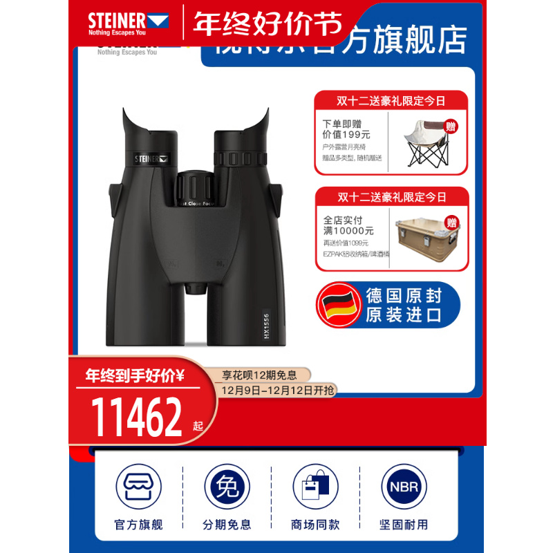 Germany sees new double-cylinder telescope with high definition 2018 Linnon energy power tour 15X56-Taobao