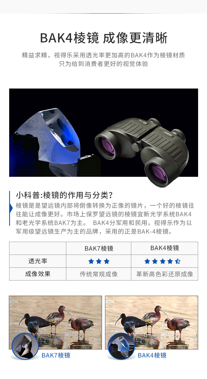 Kính viễn vọng Đức Tầm nhìn 5850 độ phân giải cao tầm nhìn ban đêm ống đôi trẻ em ngoài trời tám lần sử dụng lực lượng đặc biệt - Kính viễn vọng / Kính / Kính ngoài trời ống nhòm bushnell 10x42