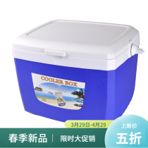 Hook fish box fishing box fishing box 5L136L heat preservation refrigerator fishing box fresh box car refrigerator