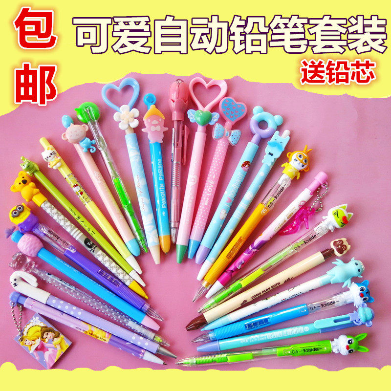 Mechanical pencil for elementary school students 0 5 Children 0 7 girls Cute princess cartoon creative candy color girls prizes