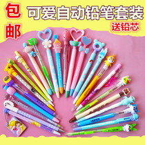 Mechanical pencil for elementary school students 0 5 Children 0 7 girls Cute princess cartoon creative candy color girls prizes