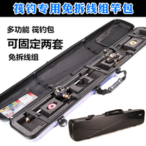New fishing rod bag Multi-function hard shell raft fishing special rod bag Raft rod raft wheel raft line Fishing gear bag Drop-proof free disassembly