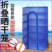 Quick-drying sun balcony anti-fly dried vegetable net cover food rectangular drying sweet potato dry goods outdoor multi-layer