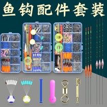Fishing tools A full set of fishing equipment A full set of supplies Wild fishing tools A full set of fishing supplies A full set of fishing gear A full set of fishing tools
