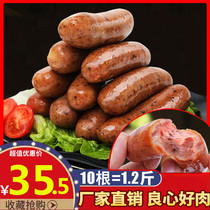 Taiwanese pure meat sausage volcanic stone roasted sausage black pepper authentic sausage hot dog sausage hand-baked sausage