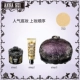 Anna Sui trang điểm phổ biến bộ trang điểm primer + sứ nhẹ cơ đa tác dụng BB + phấn bí mật làm đẹp cơ bắp - Bộ trang điểm