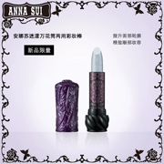 [Mới] Anna Sui Anna Sui 漾 kính vạn hoa dùng đôi trang điểm có khả năng sửa chữa để làm sáng bừng sinh viên đích thực - Bộ trang điểm