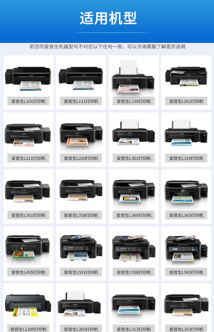 Máy in Epson Epson Original Ink L360 L351 L455 L130 L 310 L380 T672