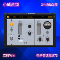 U73 E-tube effector plug-in for electronic tube effectors