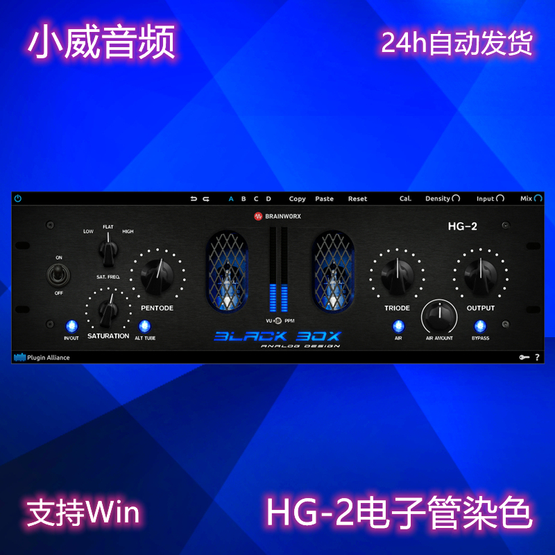 Plugin Alliance Black.Box.Analog.Design.Hg-2 Vocal Exciter Effects Processor