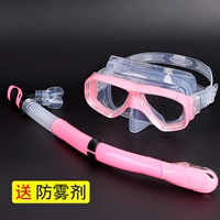 Розовая дыхательная трубочка, комплект