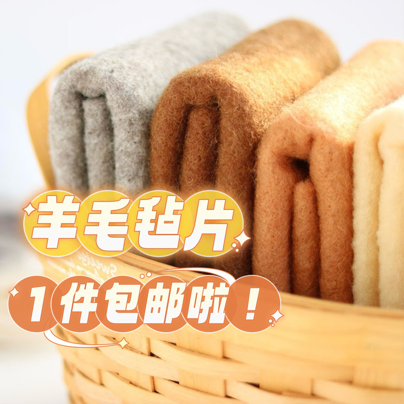 Wool Felt Quick Shaping and Filling Wool Felt Sheet Fabric for Needle Felting DIY Large-Scale Art Display Black and White