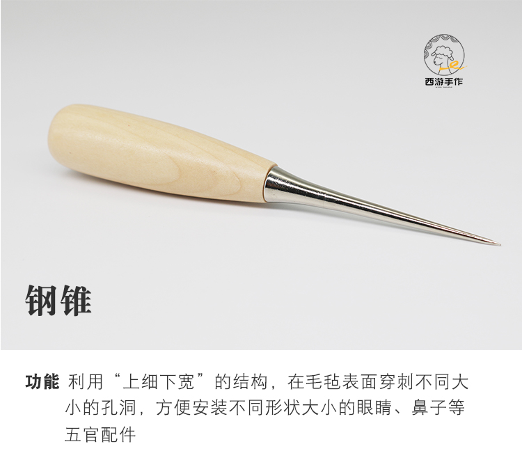 Wool cảm thấy chọc nhạc hướng dẫn sử dụng DIY công cụ sản xuất cơ bản tóm tắt Poke kim bàn làm việc ngón tay đặt gỗ xử lý keo - Công cụ & vật liệu may DIY chỉ khâu