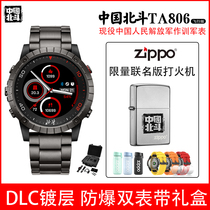 Beidou Watch syntime Flying Home Aviation Outdoor Satellite Positioning for Time Smart Sports Watch Men Business