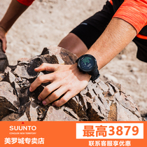 SUUNTO Songtuo 9 multifunctional outdoor sports watch BARO flagship PIKE new titanium PEAK 2 generation Songtuo