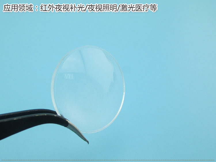 红外夜视补光夜视照明激光医疗均化片 激光器用平凸带聚焦匀化片-阿里巴巴