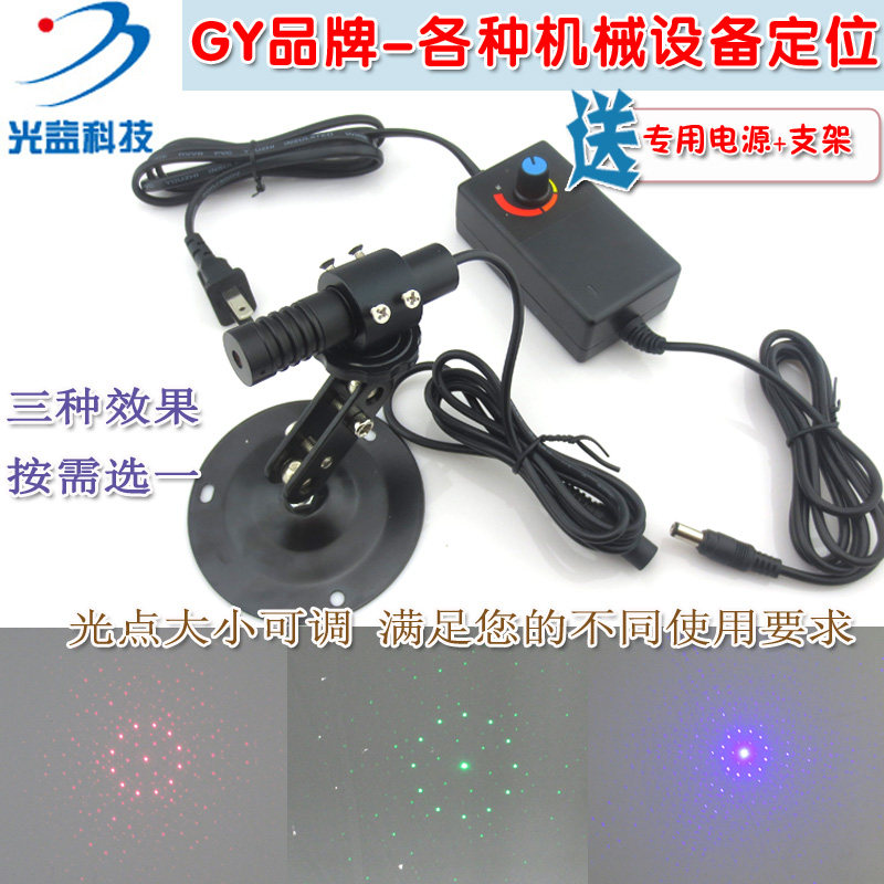 12点圆圈带中心点效果红光绿光蓝光激光器 光点大小可调镭射模组