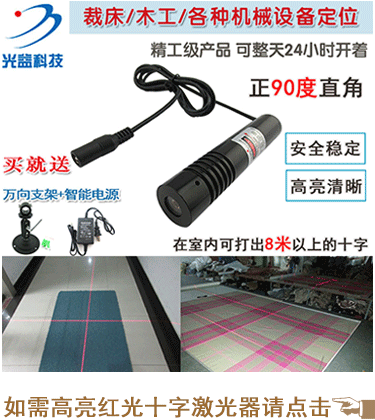 Super BD22150 Yuan Word и 160 Yuan Cross_02.gif