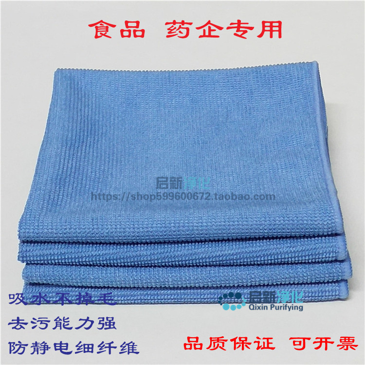  3m Anti-Static Wipes Food and Pharmaceutical Dust-Free Towels Gmp Workshop Purification Wipes 30 Cleaning Wipes
