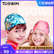 Childrens swimming cap TOSWIM Tuosheng girls boy cute silicone sunscreen swimming cap swimming cap female swimming cap children