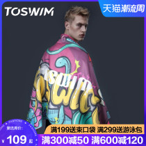 TOSWIM swimming bath towel male quick-drying towel seaside portable beach towel sports fast-drying absorbent travel quick-drying towel