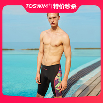 (Special price spike) TOSWIM wins mens swimming trunks swimming equipment swimsuit five-point swimming trunks swimsuit