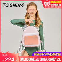 TOSWIM swimming bag dry and wet separation female waterproof bag beach bag swimming bag sports fitness bag shoulder backpack equipment