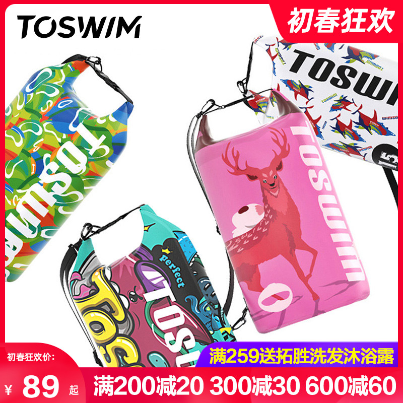 TOSWIM swim bag dry and wet separation waterproof bag sport beach backpack men's and women's swimsuit storage bag