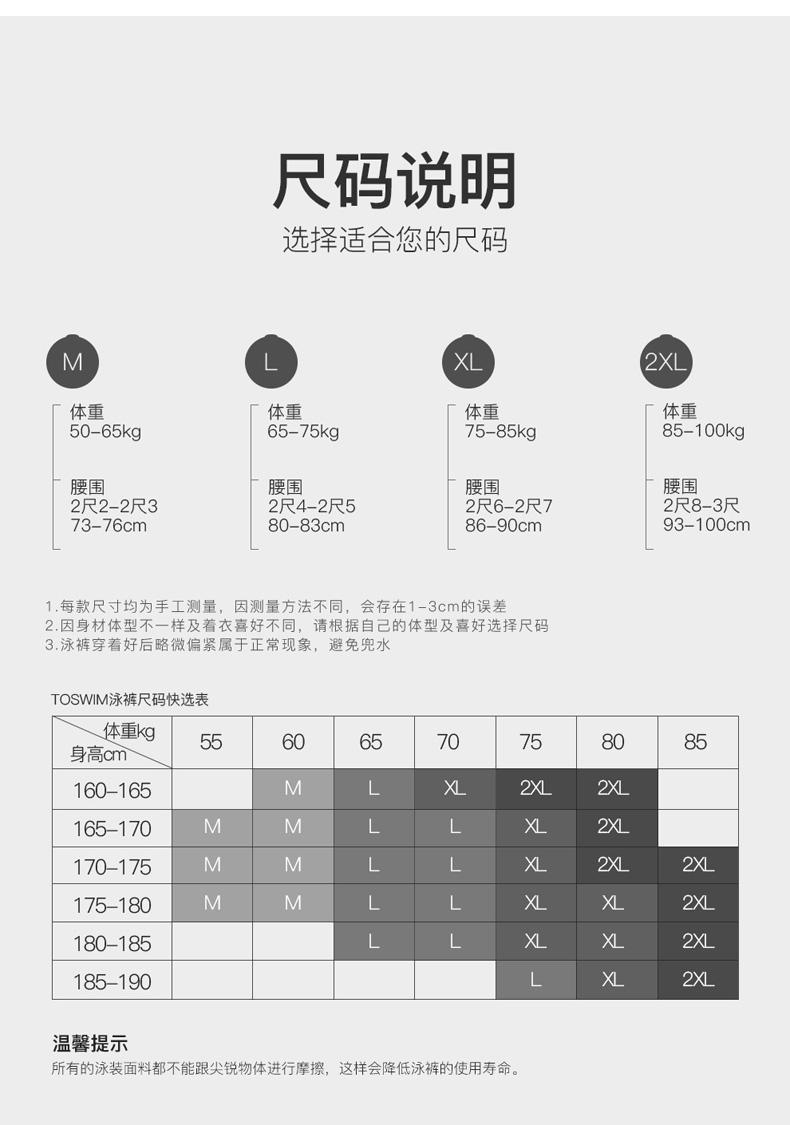 Đồ bơi nam ToshWIM Tuosheng đồ bơi nam quần bơi nam quần bơi nam quần boxer nam mẫu thời trang thiết bị bơi - Nam bơi đầm quần bơi speedo nam