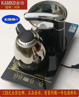 Jingong X5B ấm đun nước điện tự động, máy nước nóng, ấm đun nước, bộ ấm trà, ấm trà điện và các phụ kiện ngoại vi - ấm đun nước điện ấm siêu tốc bosch