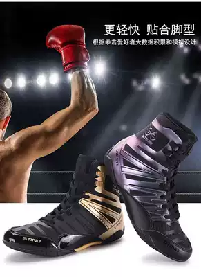 Professional men and women wrestling shoes competition training boxing shoes gym training Sports squat shoes