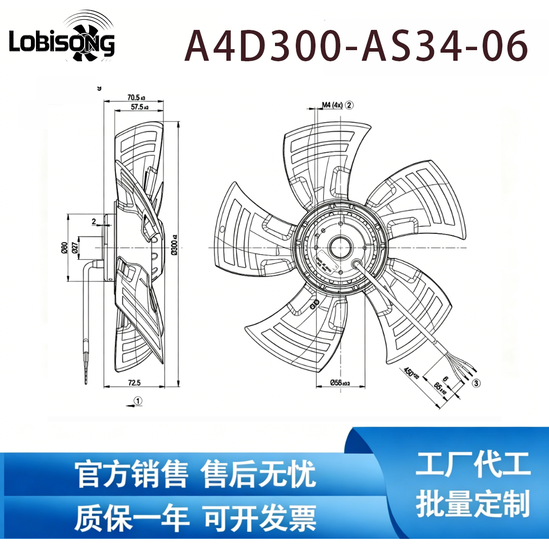 A4D300-AS34-06 A4D300-AS34-02 A4D300-AS34-11 400V68/90W вентилятор