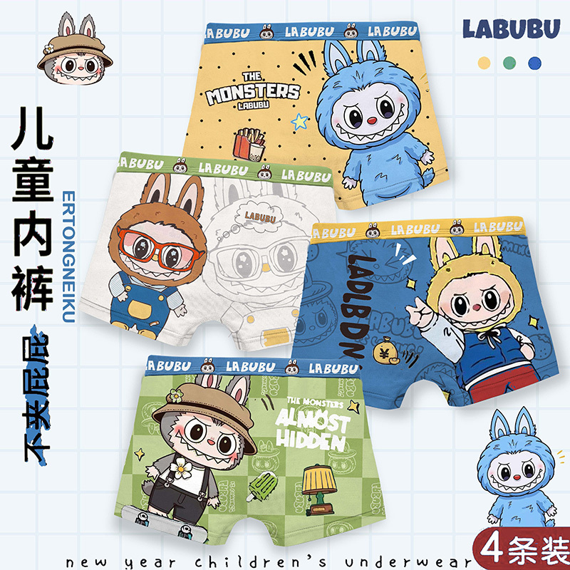 Children's Underwear for Boys, Pure Cotton Boxer Shorts for Little Boys, Medium and Large Children, Labubu Summer Thin Style