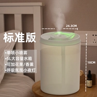 Стандартная версия (доставка USB -зарядка кабель+водопоглощение хлопковое батон