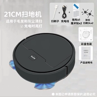 [Сосание и трансляционная машина] USB -версия черного/длинного срока службы батареи+усиленная всасывающая мощность 21 см/волосы всасывания и пыль.