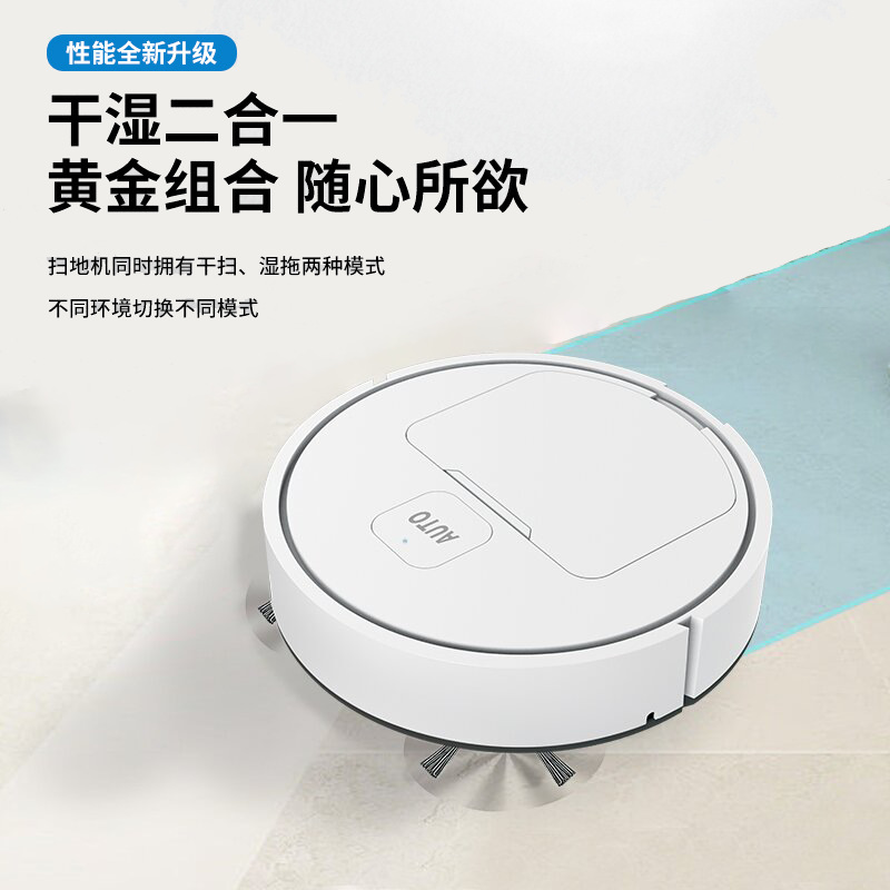 新USB智能扫地机器人：解放双手，清洁新方式！