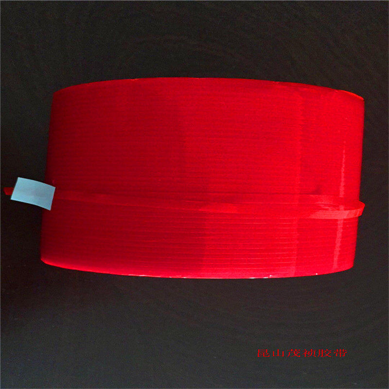 5mm*650 m Dismantled pull line Easy tear tape tape packaging box lace side tape