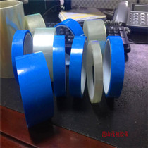 Kunshan Leave no trace tape Non-trace tape PET tape (polyester tape) Transparent strong non-residual glue