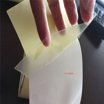 Shanghai PET grid double-sided adhesive exhaust gas guide PET mesh double-sided tape PET polyester double-sided tape 0 06