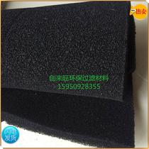 Spot (frequency converter dust filter cotton) filter dust sponge dust filter screen 20mm 25mm